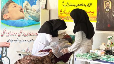 برگزاری اردوی جهادی پزشکی و دندانپزشکی در دهسرد