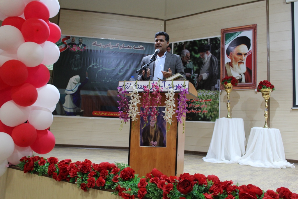 برگزاری مراسم بزرگداشت مقام معلم در آموزش و پرورش شهرستان ارزوئیه 